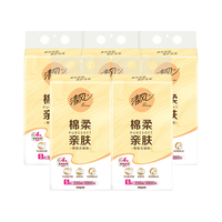 清风 抽纸悬挂式抽纸4层加厚面巾纸擦手纸餐巾纸卫生纸家用批发整箱 4层1000张5大提