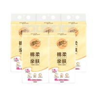 清风 挂抽悬挂式抽纸纸抽4层加厚纸巾家用实惠装餐巾纸卫生纸巾壁挂纸 4层1000张*5提