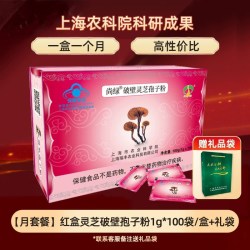 尚绿 上海农科院灵芝破壁灵芝孢子粉1g