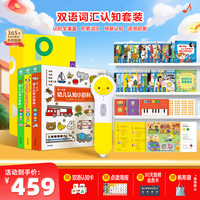 PIYO PEN 小鸡球球32G点读笔0-6岁幼儿常备词汇双语启蒙早教机儿童玩具