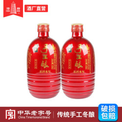 塔牌 黄酒手工酿8年480ml*2瓶冬酿花雕酒正宗绍兴老黄酒