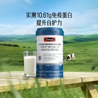 斯维诗 乳清蛋白粉 300g 香草味
