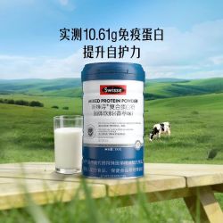 斯维诗 乳清蛋白粉 300g 香草味