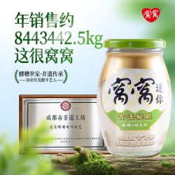 窝窝 甜酒酿醪糟420g*2瓶装四川巨龙生产米酒糟农家自酿原味低度