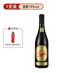 梅内戈立堡 意大利原瓶进口红酒正品威尼斯时光整箱装干红葡萄酒果香浓郁送礼