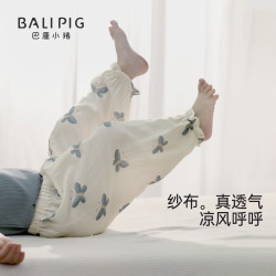巴厘小猪 宝宝防蚊裤 休闲长裤