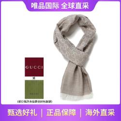 GUCCI 经典双G羊毛混纺围巾披肩