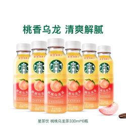 星巴克 星茶饮 桃桃乌龙茶330ml/瓶 果汁茶饮料真果汁真茶