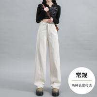 美丽衣橱 纯棉高街牛仔裤女2025春夏直筒百搭宽松休闲阔腿米白色裤子女
