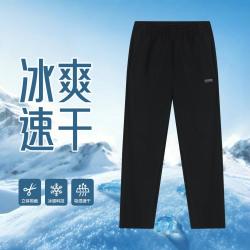 361° 速干凉爽休闲简约男式运动九分裤宽松男式运动裤