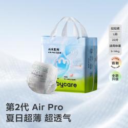babycare Air Pro系列 拉拉裤 L22片