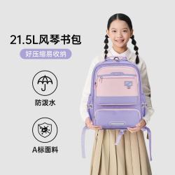 卡拉羊 小学生1-3-6年级减负护脊书包轻便休闲儿童背包