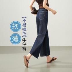 ESE-Y 不易褪色丹宁蓝牛仔裤女26夏季新小个子八分阔腿裤