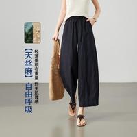 ESE-Y 侧缝分割通勤休闲裤女26夏新高腰八分哈伦裤