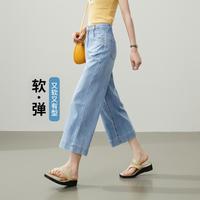 限尺码：ESE-Y 时尚撞色扣钉层次感七字袋牛仔裤女26夏九分阔腿裤