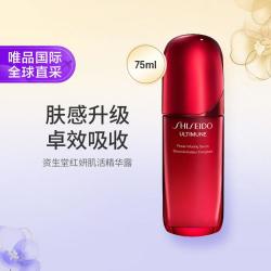 资生堂 红妍肌活系列 维稳修护 强韧 精华液