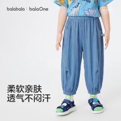 巴拉巴拉 防蚊 儿童裤子