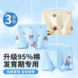 Classic Teddy 夏季男童100%棉抑菌裆短裤儿童内裤