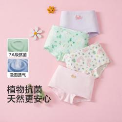 巴拉巴拉 四条装成长期儿童内裤女童平角四角内裤