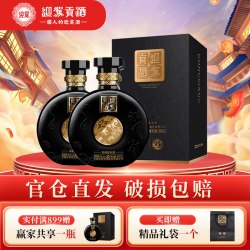 迎驾贡酒 赢家共享白酒浓香型500ml