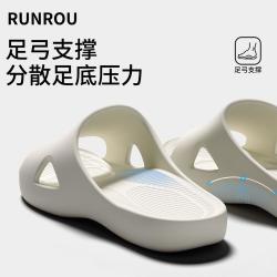润柔 足弓支撑拖鞋女款室内家居止滑不累脚扁平足凉拖男士