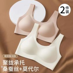 欧迪芬 超值2件裸感无痕内衣文胸女无钢圈聚拢美背胸罩