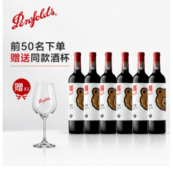 奔富 一号 美国产区 红葡萄酒 14%vol 750ml*6
