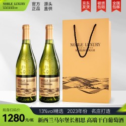 一尊天下 新西兰进口长相思 高端干白葡萄酒 13度