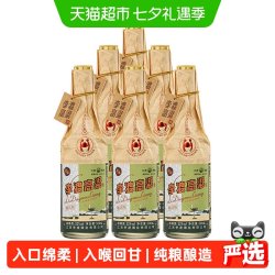 李渡 高粱畅饮52度浓特兼香白酒500ml*6瓶整箱