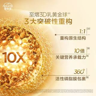 爱他美 至熠原生营养5HMO港版NEO婴幼儿配方牛奶粉 2段