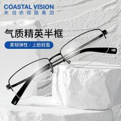依视路 钻晶膜御防蓝光1.56-1.67折射率*2片+钛框 800度 原厂加工