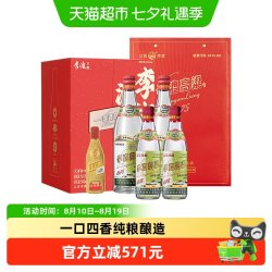 李渡 高粱1975吉庆呈双 50.8度 500ml*2 精美礼盒