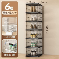 艾风格 免安装加厚透明防晒鞋盒一拉成型塑料鞋柜 25*34透黑六层 25*34