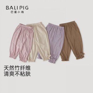 BALIPIG/巴厘小猪 竹纤维 幽兰紫 90cm 儿童长裤