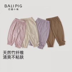 巴厘小猪 女宝宝防蚊裤 休闲裤