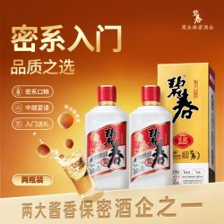 碧春 密酿15酱香型53度贵州老酒纯粮食酱酒商务宴请