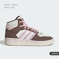 adidas 官网 adidas 三叶草 RIVALRY 男子经典运动鞋EE4972 亮白/烟绿 39(240mm)