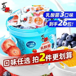 喜之郎 蒟蒻果冻桶 520克每桶装多口味0脂果汁果冻 休闲儿童