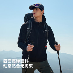 伯希和 户外软壳衣防风防泼水骑行徒步登山服连帽保暖休闲上衣 漫暮黑 舒适绒感