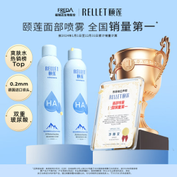 颐莲 张凌赫代言玻尿酸补水喷雾300ml*2瓶保湿爽肤水礼物K