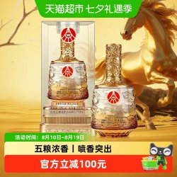 金谷春 五粮液股份公司出品 金谷春52度浓香型白酒 500ml*1瓶 年货礼酒