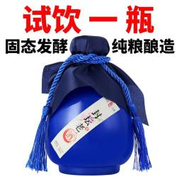 八瀚 白水杜康52度浓香型汉唐白酒整箱粮食高粱酒500ml*1瓶送礼盒酒水