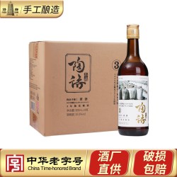 塔牌 黄酒三年陈花雕酒500ml*8瓶整箱陶语手酿黄酒半干型绍兴老酒