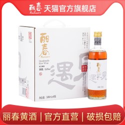丽春 黄酒塔牌六年遇见500ml*6整箱礼盒花雕酒绍兴
