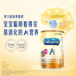 Mead Johnson 港版安儿宝3段幼儿配方奶粉