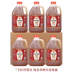 古南丰 本色黄酒2.5L桶装无焦糖色20度干型高度老酒糯米元红花雕酒
