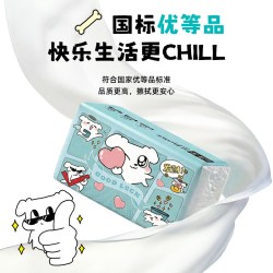 植护 ×这狗IP联名100抽/包丝滑柔抽纸家用实惠装整箱餐巾纸面巾纸
