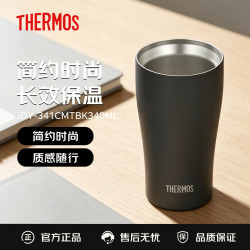 THERMOS 膳魔师 水杯敞口杯简约办公家用小巧咖啡JDY-341CMTBK 340ML