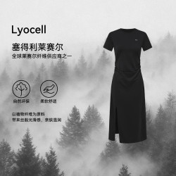 an ode to 安欧兔莱赛尔瘦瘦连衣裙丨触肤凉感丨修身户外丨不黏腻运动长裙 黑色 S