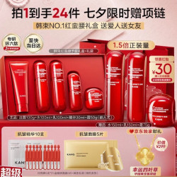 韩束 紧致抗皱抗糖 护肤品套装  100ml+100ml+100g+30ml+50g